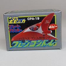 Popy Brain Condor CPA-19