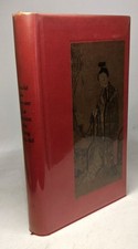 Passionde yang kwé feï - yang, kwé-feï