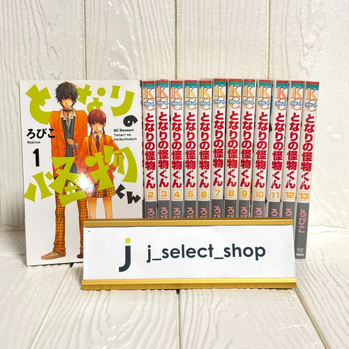 Little monster 13 set - my,