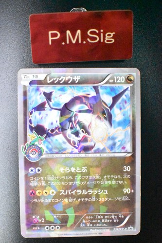 Rayquaza 232 cracked ice - 232/xy-p,