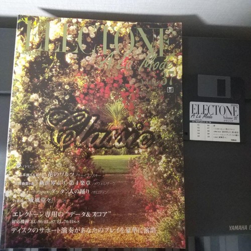 Electone score - electone, la