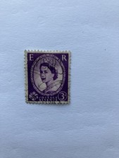 Raro FRANCOBOLLO ENTRATE