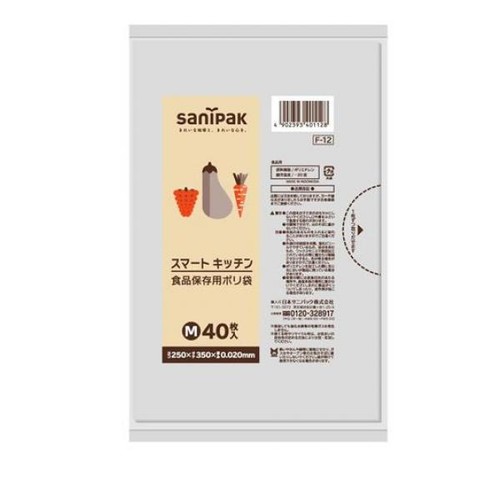 Sanipak 0 02 mm - [sanipak], [0,02