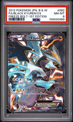 Pokemon jpn 2012 fa - jpn, 2012.