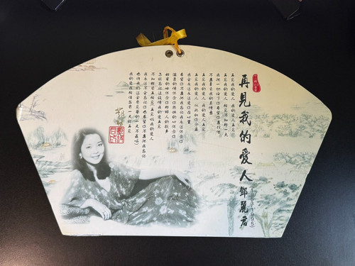 Teresa teng music video - teng:,
