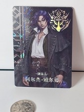 IL SIGNORE DEI MISTERI Alger