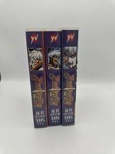 VHS anime BASTARD!! (1992)