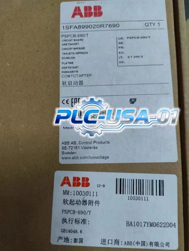 1sfa899020r7690 1pcs nuovo abb - 1sfa899020r7690,
