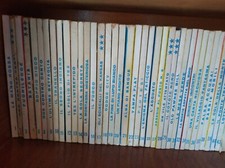 collezione fumetti Tex