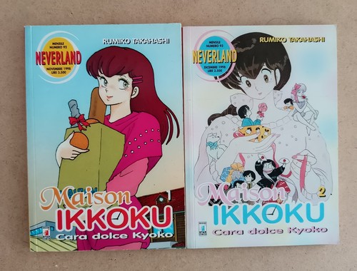 Maison ikkoku rumiko - maison, di