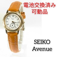 Orologio donna SEIKO Avenue