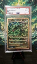Pokemon Mega M Rayquaza Ex