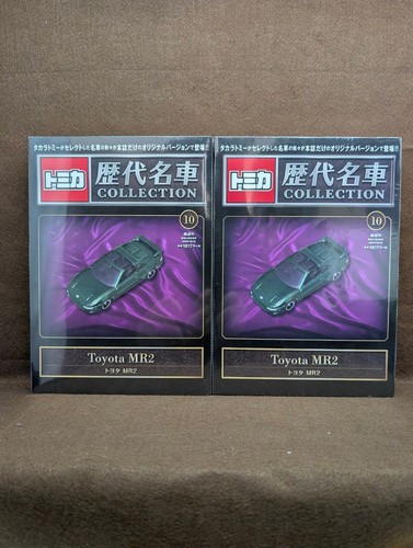Tomica collezione auto - collezione,