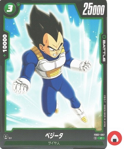Carta del mondo dragon ball - del,