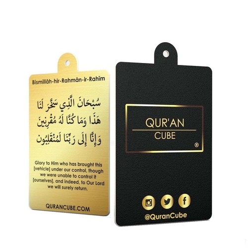 Quran cube scent - cube, travel