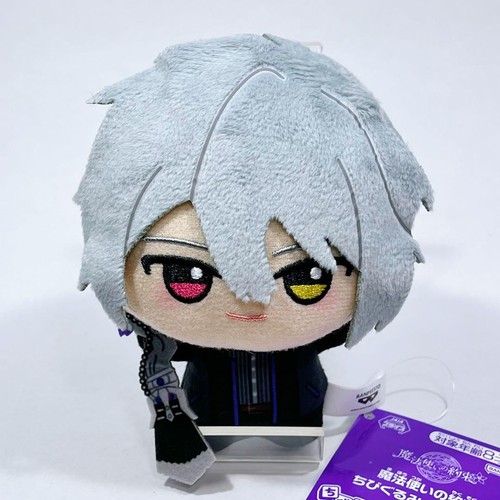 Peluche magic maker promise - peluche,