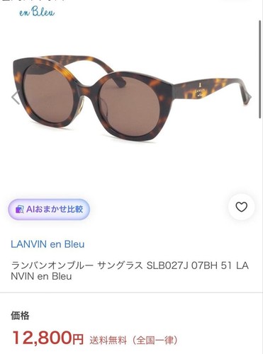 Occhiali sole lanvin blu - lanvin,