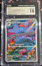 Pokemon tcg gloom 109 - gloom, 109/108
