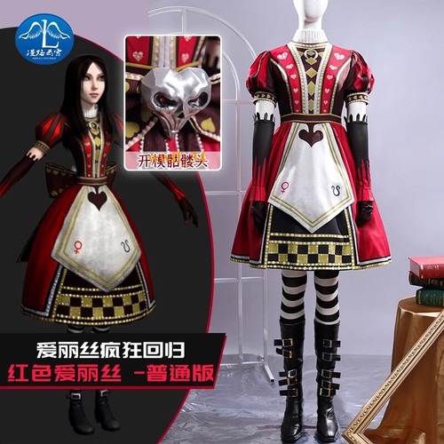 Gioco alice madness returns - alice:,