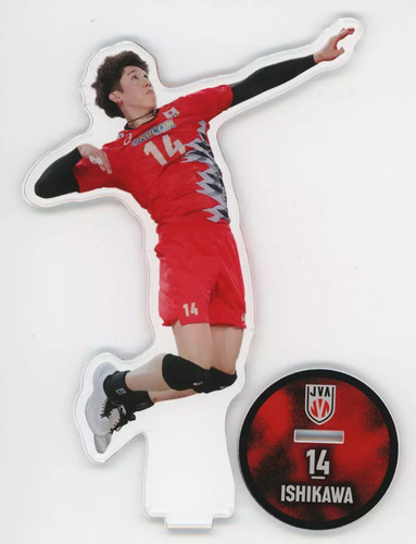 Yuki ishikawa grande - ishikawa,