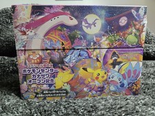 Pokemon Center Kanazawa Box