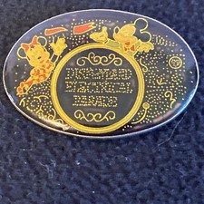 Vtg Disney Main Street