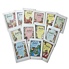 Vintage 1991 Set 13 Novel One