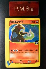Carta Pokemon Rocket's Entei