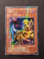 YUGIOH! - DEMONE MEGACYBER - TB 50 - ULTRA RARA PARALLEL - 2000 - VINTAGE