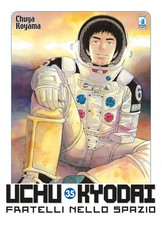 manga STAR COMICS UCHU KYODAI