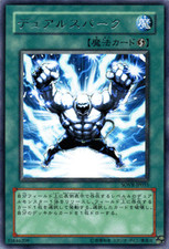 Yugioh SOVR-JP055 Gemini Spark