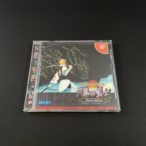 Dreamcast gekka kenshi - gekka,