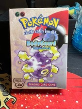 Pokemon TCG Body Guard Fossil