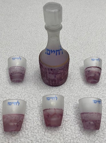 Rama israel decanter - al-rama,