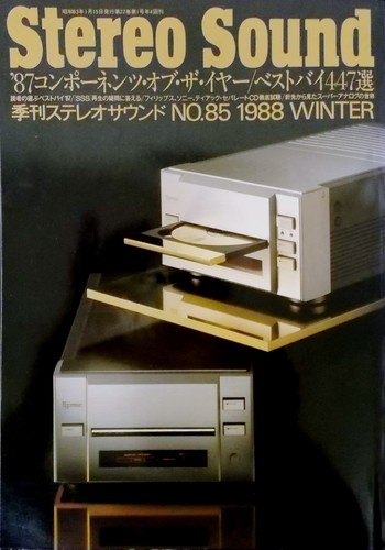 Stereo sound 85 winter - sound, no.85