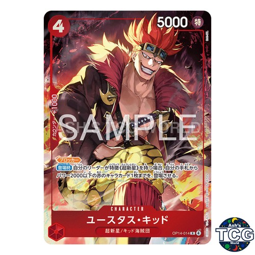 Eustass capitano kid r - eustass, "capitano"kid