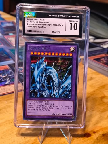Tcg dragon master - yu-gi-oh!,