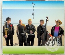 PE'Z- Okite Neru -Funny Day &