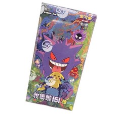 Pokemon 151C Slim Booster Box