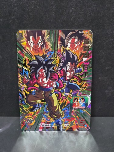 Super dragon ball heroes - super, son