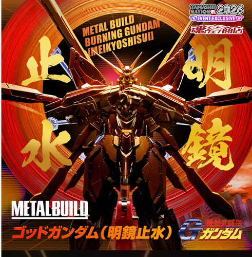 Personaggio bandai metal build - personaggio,