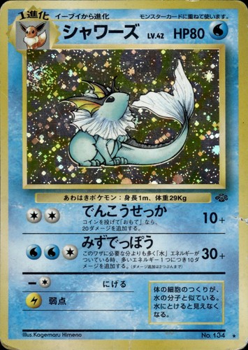 Vaporeon 134 holo raro - n.,
