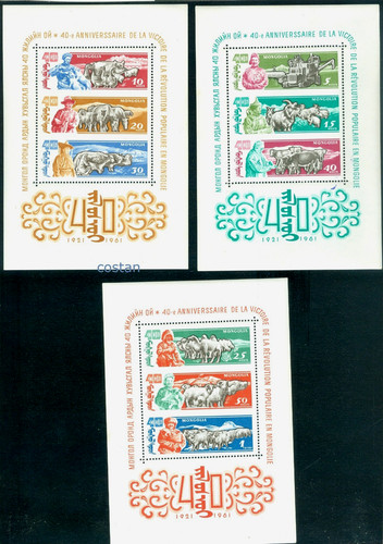 1961 agricoltori animali - 1961, agricoltori/animali