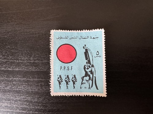 Palestina p s - palestina, p.p.s.f