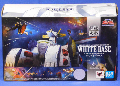 Tuta mobile gundam pegasus - mobile,