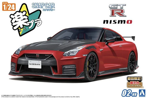 Aoshima snap kit r35 - 02-vr,