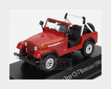 1:43 EDICOLA Jeep Cj-7 Renegado Open 1983 Red GRANDAUTOMEMOMEX003