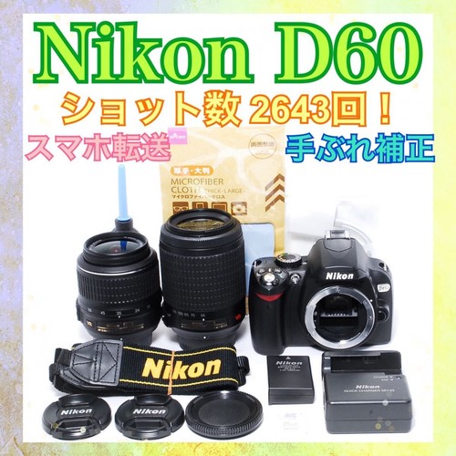 Fotocamera nikon d60 dslr - fotocamera,