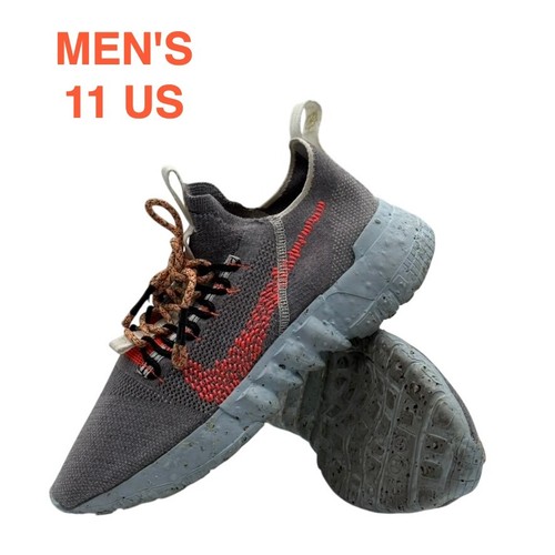 Nike space hippie - nike, carbon