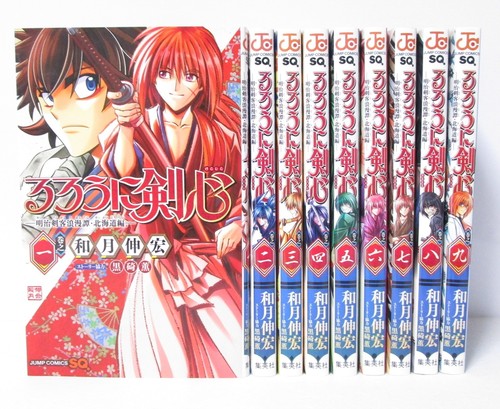 Rurouni kenshin hokkaido - rurouni,